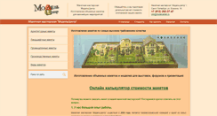 Desktop Screenshot of modelcenter.ru